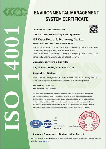 Китай YSP Vapor Electronic Technology Co., Ltd. Сертификаты