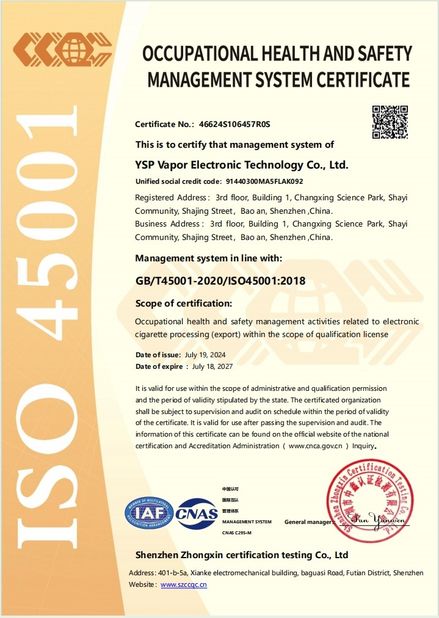 Китай YSP Vapor Electronic Technology Co., Ltd. Сертификаты