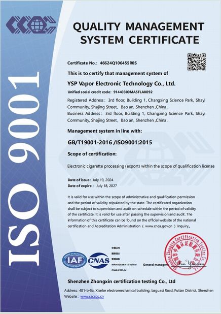 Китай YSP Vapor Electronic Technology Co., Ltd. Сертификаты